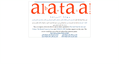 Desktop Screenshot of albawtaka.com