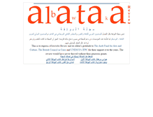 Tablet Screenshot of albawtaka.com